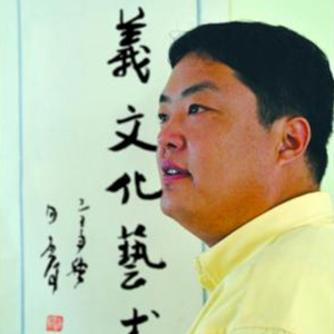 王义