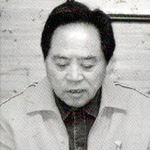 沈汉生