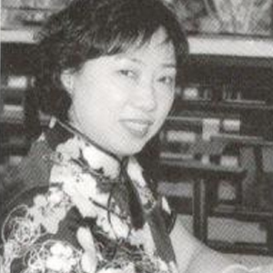 姚惠珍