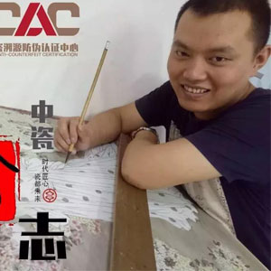 默认分享图标必须300*300