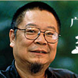 王增丰