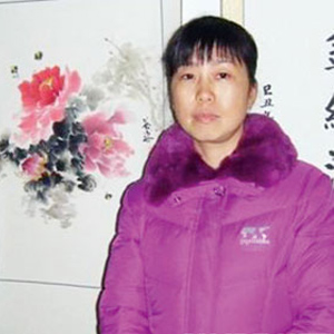 胡英姿