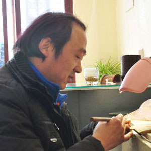 郁永青