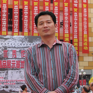 任剑兴