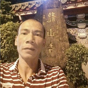 孙伟彬