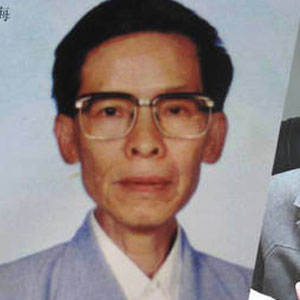 马海