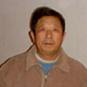 徐金根