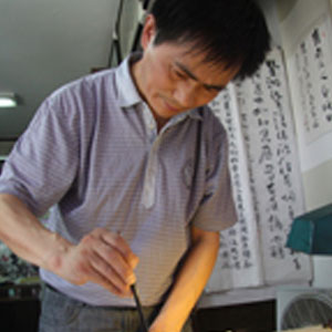 王仲章