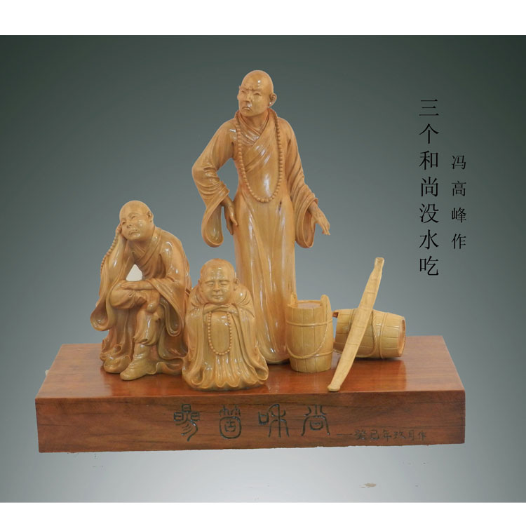 冯高峰作品合集