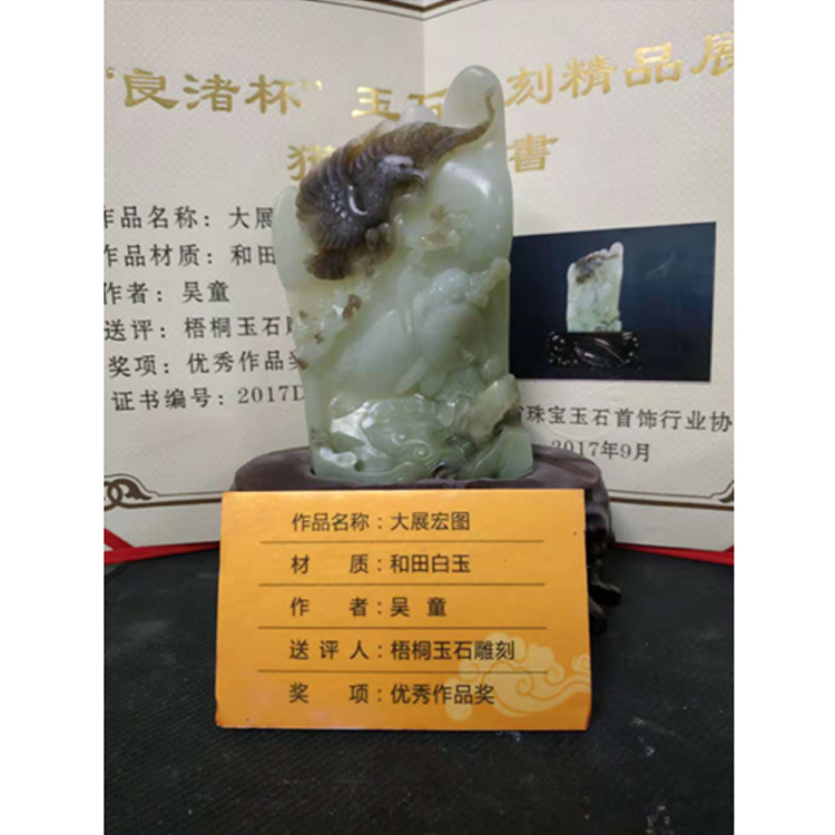 吴童作品合集
