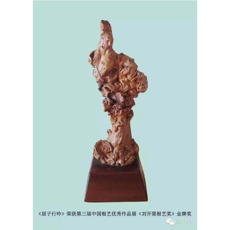 阎仲雄作品合集