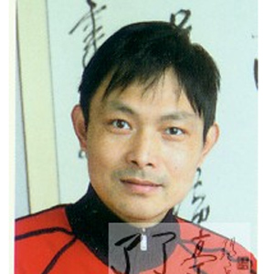 龚华