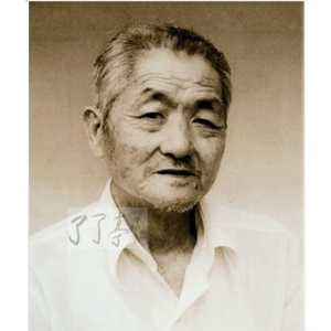 章鉴