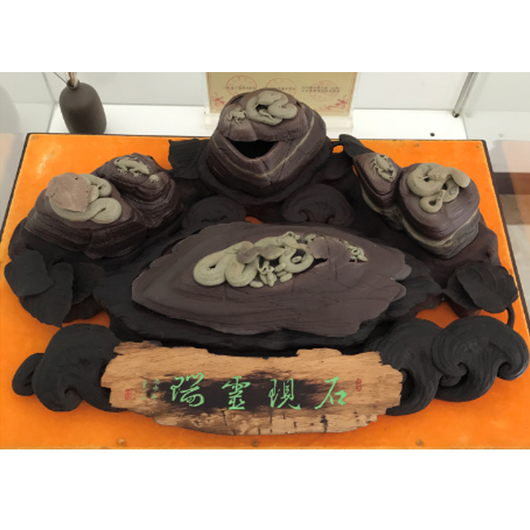 詹俊松《石现灵瑞》