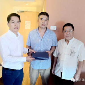 浙江省爱心基金会匠心副主席张永树代表西班牙温州总商会为7.28案遇害侨胞家属捐善款11500欧元