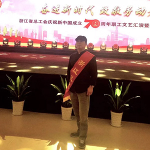 吴尧辉入选2019年“浙江工匠”！