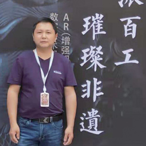 谢润华丨《全国工艺美术大师精品集》