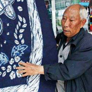 张仕绅