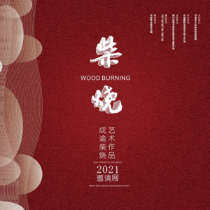 默认分享图标必须300*300