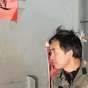 高首峰