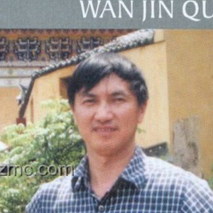 万金泉