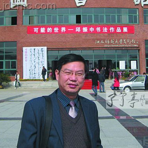 李国华