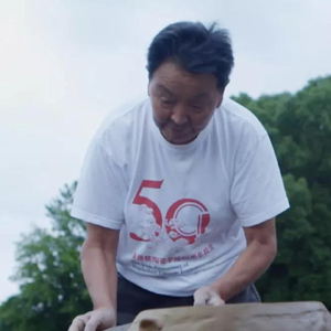 金跃安