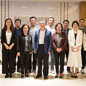 资讯 | 工美集全国大师信息库创始人黄超参加浙商总会公益慈善事业委员会工作会议