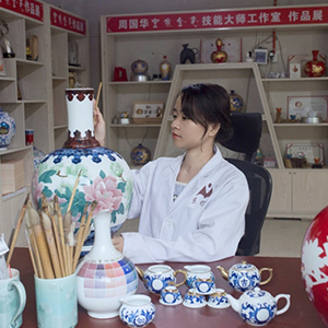 周天玉