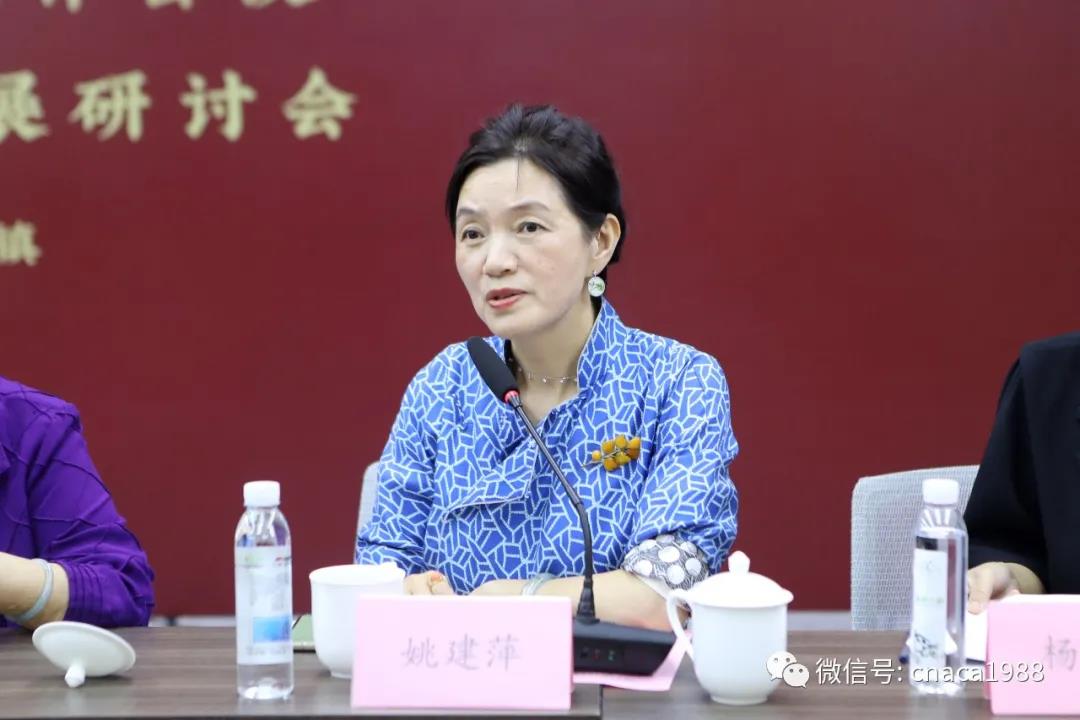 主任委员姚建萍汇报了中国工艺美术协会第四届刺绣专业委员会2020年度