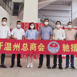 工美集匠心基金副主席、西班牙温州总商会会长张永树筹备捐赠5540箱食品及12200件衣物从义乌驰援河南