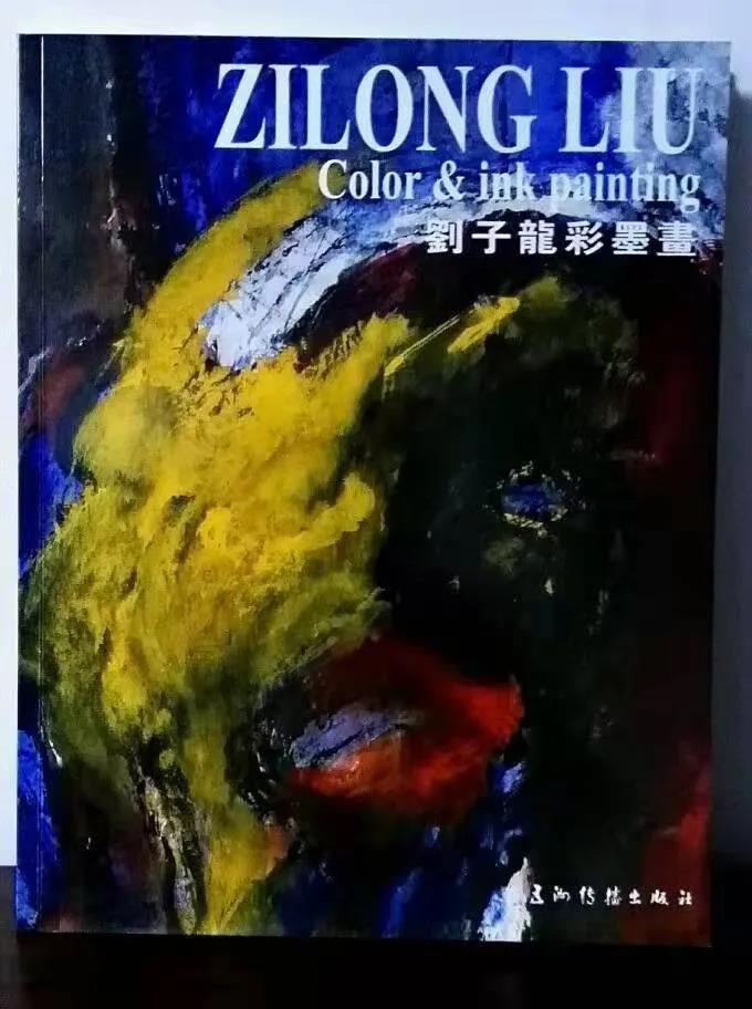 悼念 | 中国工艺美术学会民间工艺美术专业委员会资深委员、中国彩色蜡染第一人刘子龙先生逝世