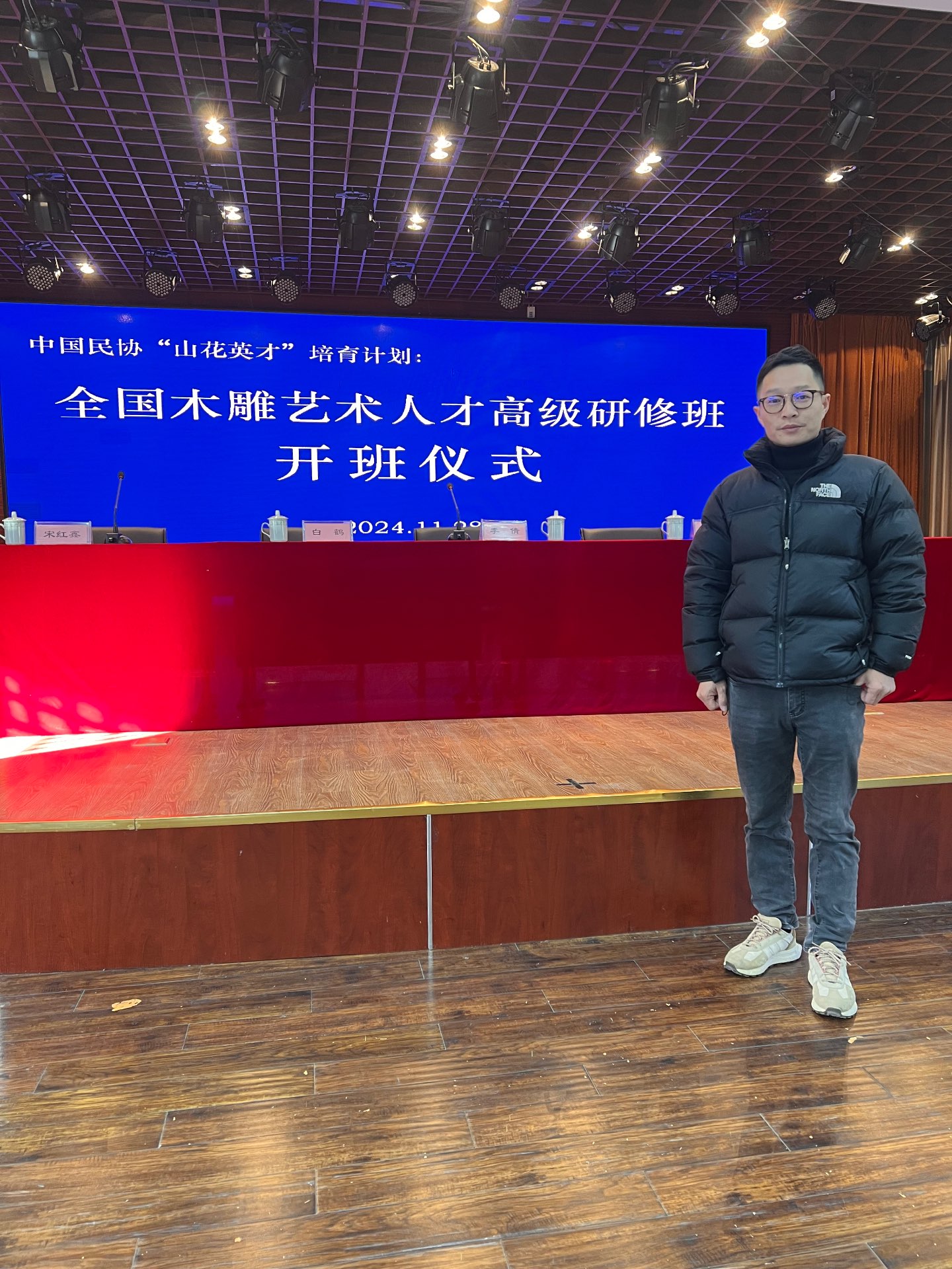 徐庆丰
