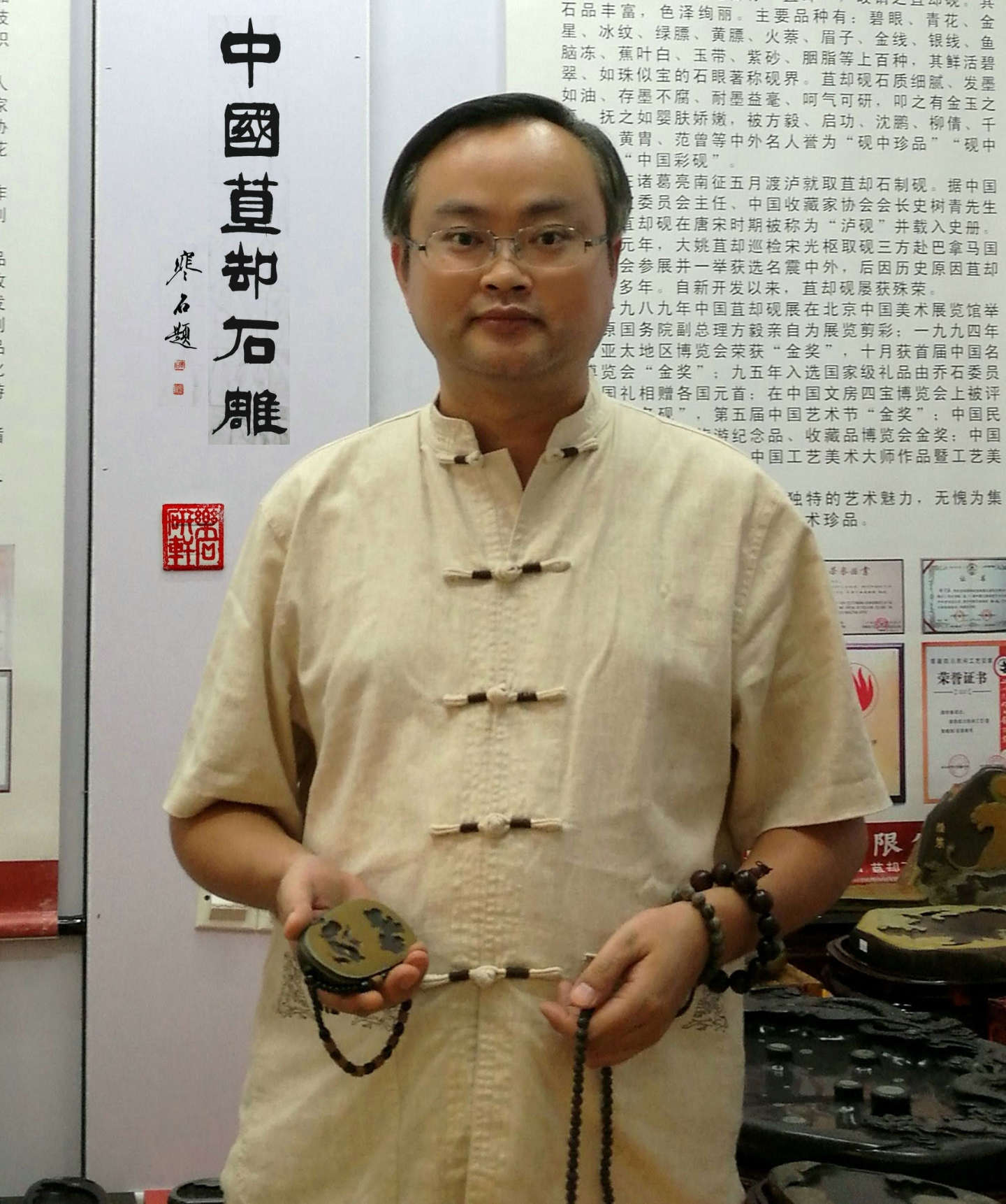 程学勇